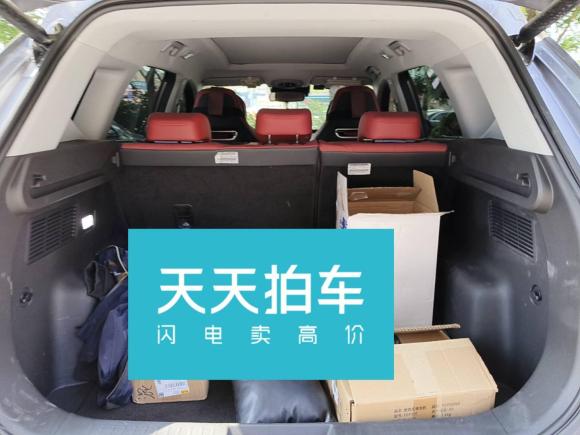 [济南·鲁A] 二手奇瑞瑞虎7 PLUS2023款 1.6TGDI DCT旗舰型