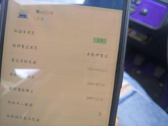 [义乌·赣G] 二手长安欧尚长安欧尚CX702016款 1.6L 手动豪华型