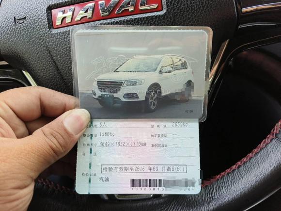 [宁波·浙B] 二手哈弗哈弗H62014款 运动版 1.5T 手动两驱精英型