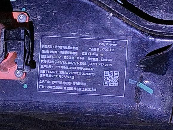 [常州·苏D] 二手五菱汽车宏光MINIEV2021款 马卡龙臻享款 磷酸铁锂