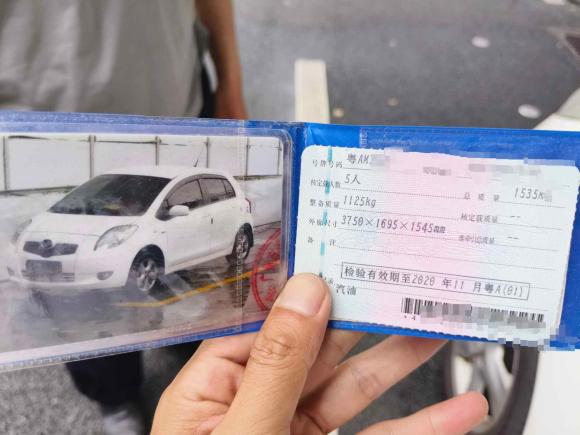 [广州·粤A] 二手丰田雅力士2008款 1.6RS 自动至尊版