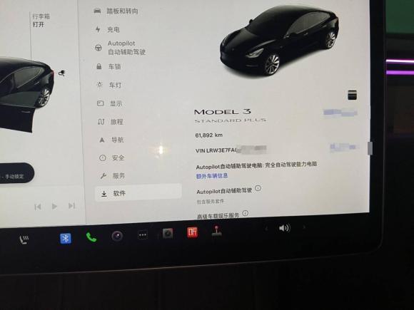 [广州·琼A] 二手特斯拉Model 32021款 标准续航后驱升级版