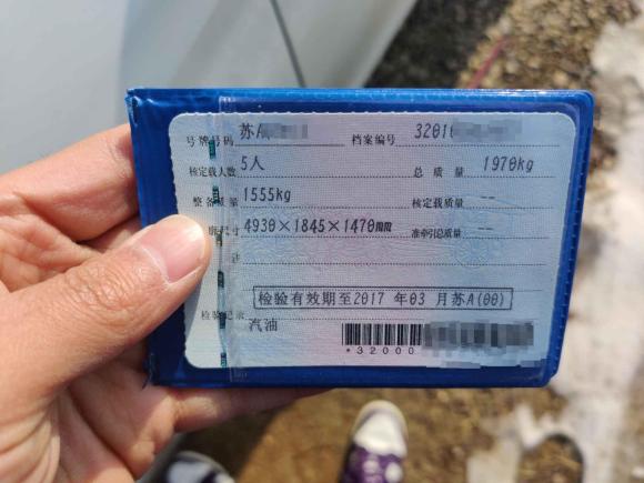 [南京·苏A] 二手本田雅阁2014款 2.4L EX 豪华版