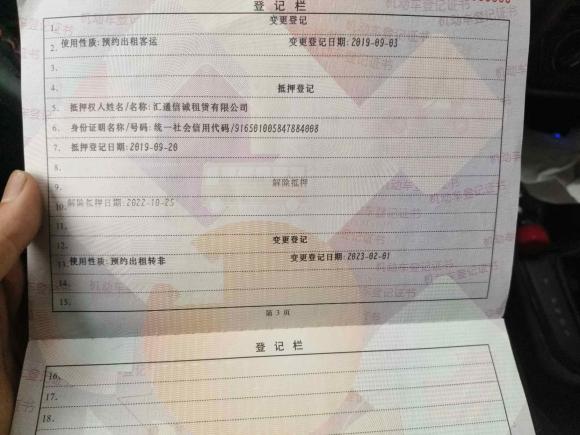 [温州·贵A] 二手大众桑塔纳2018款 1.5L 自动风尚版