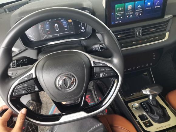 [南京·苏A] 二手东风风神奕炫2020款 230T 自动炫目版