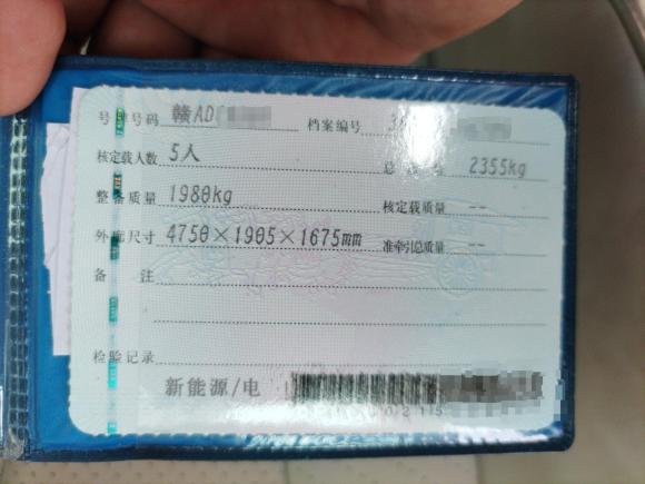 [南昌·赣A] 二手零跑汽车零跑C112021款 豪华版