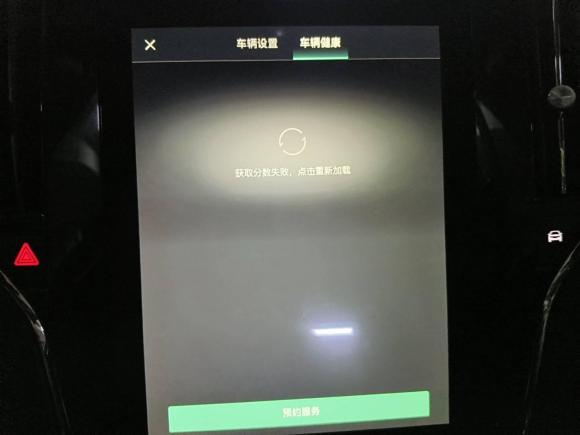 [上海·沪A] 二手荣威荣威RX5新能源2017款 eRX5 50T 混动互联尊荣旗舰版