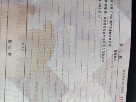 [温州·湘L] 二手本田凌派2019款 180Turbo CVT舒适版 国VI