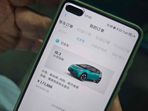 [上海·沪A] 二手大众大众ID.32021款 1st Edition ID.初见版