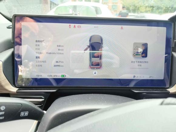 [上海·沪A] 二手小鹏小鹏P52021款 510G