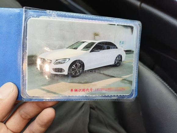 [佛山·粤E] 二手奔驰奔驰C级2018款 C 200 运动版