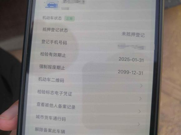 [义乌·浙G] 二手雪铁龙雪铁龙C3-XR2015款 1.6L 自动先锋型