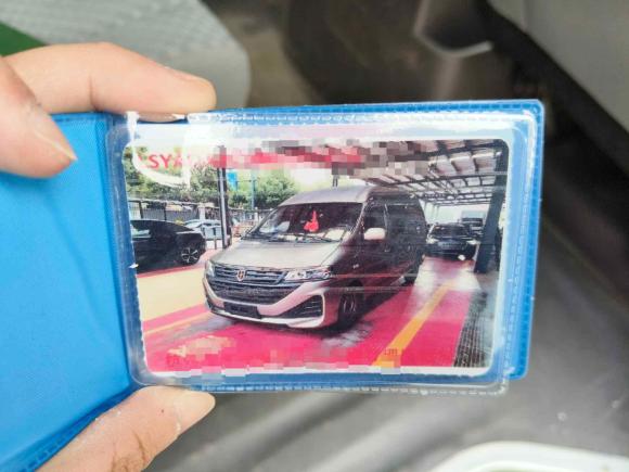 [杭州·浙A] 二手金杯金杯海狮王2021款 2.0L城运王系列畅运型高顶6座1TZS