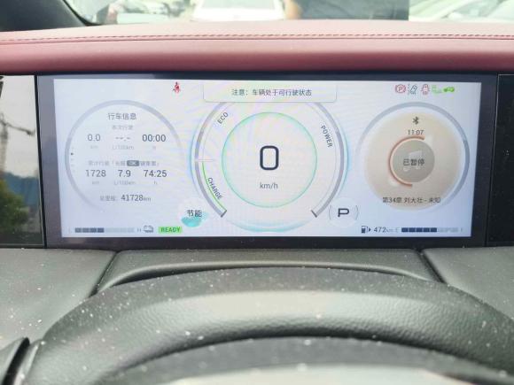 [嘉兴·浙F] 二手广汽传祺传祺M82023款 宗师系列 双擎 至尊版