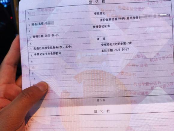 [杭州·浙A] 二手哈弗哈弗F72019款 2.0T 四驱70周年限量版