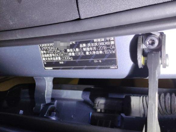 [杭州·浙A] 二手沃尔沃沃尔沃S902018款 T5 智远版