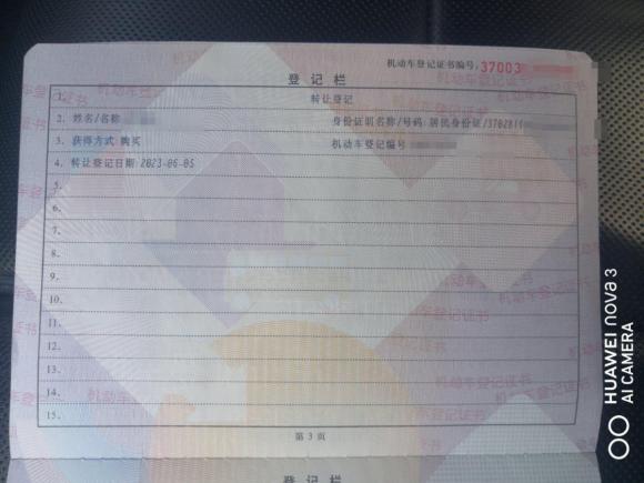 [青岛·鲁B] 二手林肯林肯大陆2018款 3.0T 四驱尊耀版