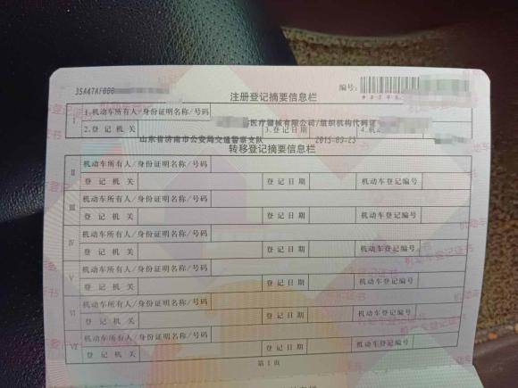 [济南·鲁A] 二手标致标致4082014款 1.8L 自动豪华版