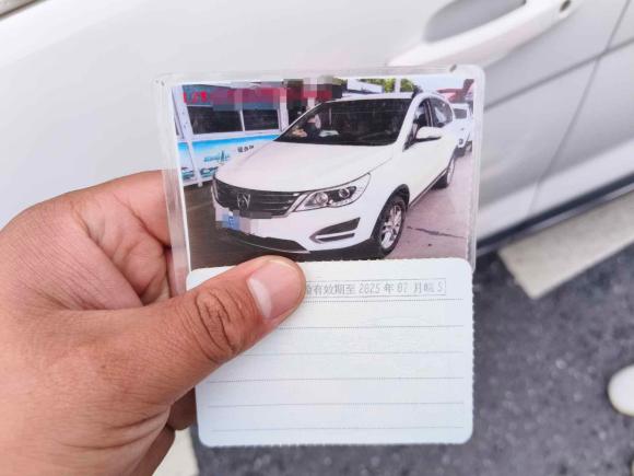 [合肥·皖S] 二手宝骏宝骏5602016款 1.8L 手动超值型