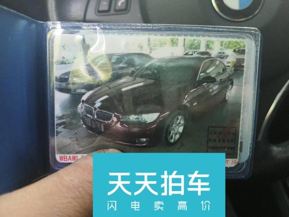 [上海·沪F] 二手宝马宝马3系2007款 330i敞篷轿跑车