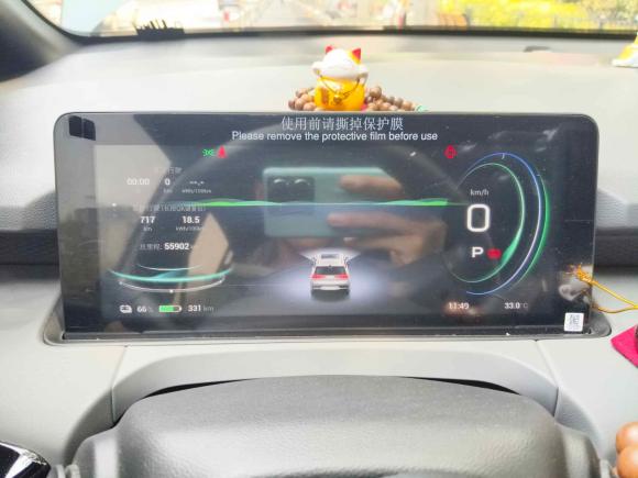 [湖州·浙E] 二手埃安AION Y2022款 70 智领版 磷酸铁锂