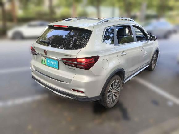 [上海·沪A] 二手荣威荣威RX5新能源2017款 eRX5 50T 混动互联尊荣旗舰版