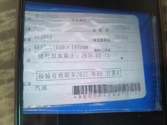 [南京·苏A] 二手金杯新海狮X30L2021款 1.5L财富无空调版厢货国VI SWC15M