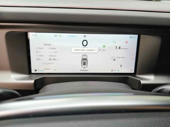 [成都·川A] 二手捷途捷途旅行者2023款 2.0T 四驱穿越PRO