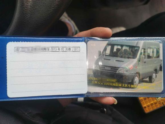 [台州·浙J] 二手依维柯依维柯褒迪2012款 2.5T-A32 基本型