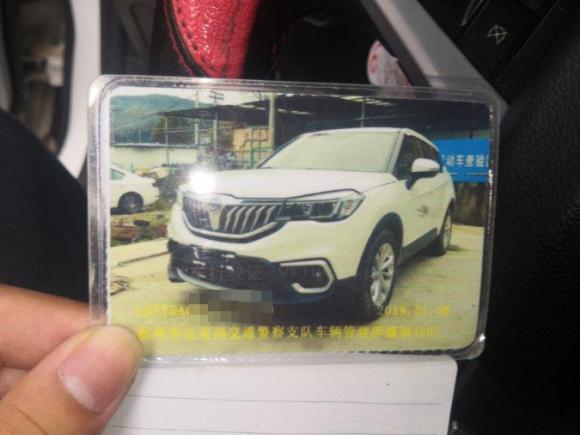 [温州·浙C] 二手中华中华V32017款 1.5L 手动智能型