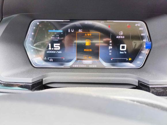 [成都·新A] 二手启辰启辰星2021款 260T 自动48V轻混增压 星享事成版