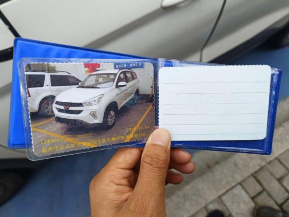 [温州·浙C] 二手五菱汽车五菱宏光S32018款 1.5T 手动舒适型 国V