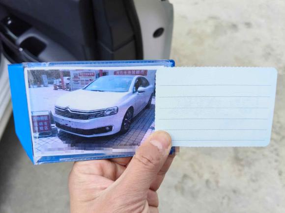 [成都·川A] 二手雪铁龙雪铁龙C62017款 改款 350THP 豪华型