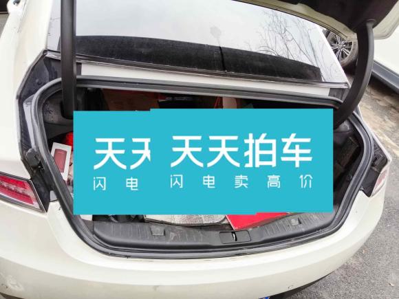 [杭州·浙A] 二手林肯林肯MKZ2017款 2.0T 尊享版