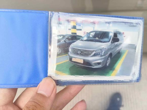 [宁波·浙B] 二手东风风行菱智2019款 改款 M5L 1.6L 7座基本型 国VI