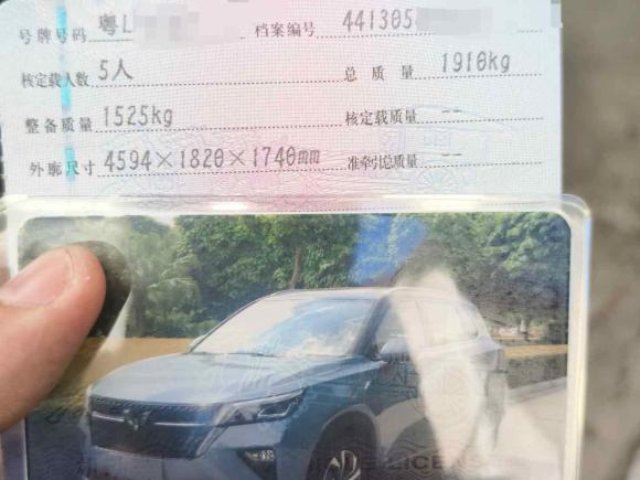 [深圳·粤L] 二手五菱汽车五菱星辰2021款 1.5T CVT星曜版