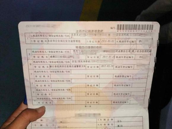 [杭州·浙A] 二手宝马宝马i32015款 时尚型