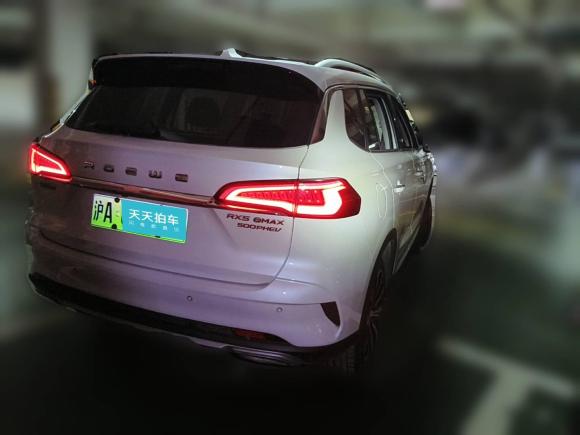 [上海·沪A] 二手荣威荣威RX5 eMAX2020款 500PHEV 智能座舱旗舰版