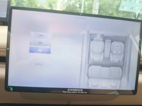 [上海·浙F] 二手星途星纪元 ET2024款 纯电 625 Pro城市智驾版