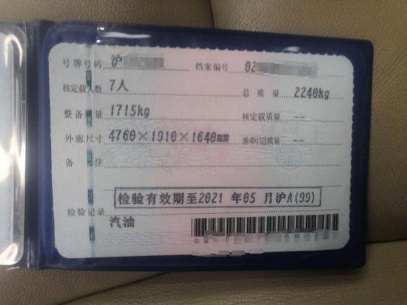 [苏州·沪C] 二手福特麦柯斯2008款 2.3L 7座豪华型