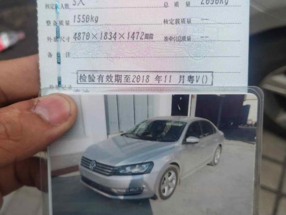 [深圳·粤V] 二手大众帕萨特2011款 2.0TSI DSG御尊版