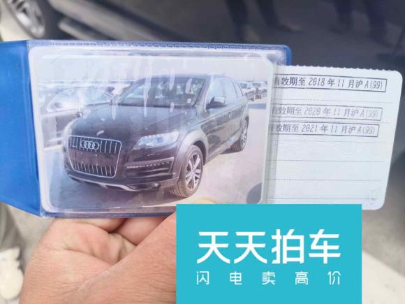 [上海·沪B] 二手奥迪奥迪Q72014款 35 TFSI 越野型