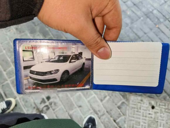 [杭州·浙A] 二手大众桑塔纳2021款 1.5L 自动风尚版