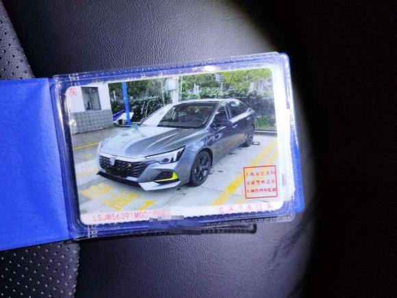 [上海·沪A] 二手荣威荣威i6 MAX新能源2020款 1.5T PHEV爽酷天幕智驾Supreme版