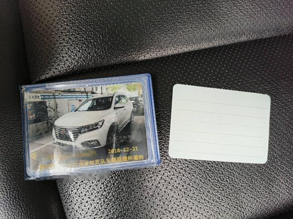 [嘉兴·浙F] 二手荣威荣威RX52019款 20T 两驱自动Ali智联网铂金版