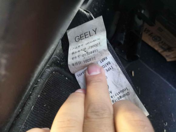 [义乌·浙G] 二手吉利汽车远景X62018款 1.8L 手动4G互联豪华型