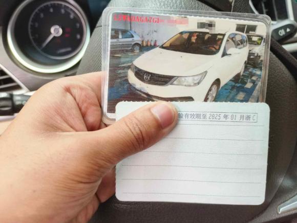 [温州·浙C] 二手宝骏宝骏7302016款 1.5L 手动标准型 7座