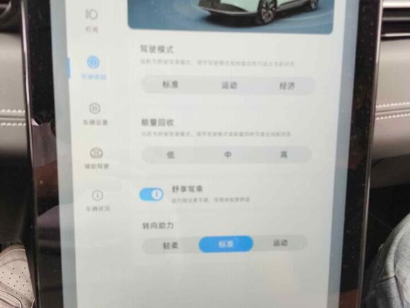 [金华·浙G] 二手小鹏小鹏G32021款 G3i 460N