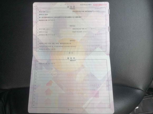 [成都·川A] 二手标致标致20082014款 1.6L 自动潮流版