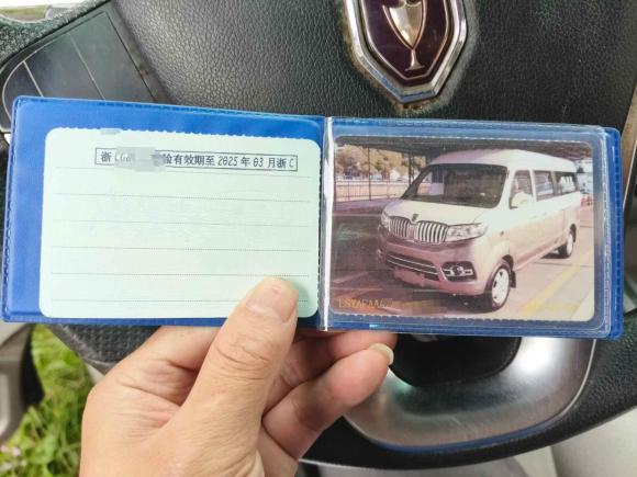 [温州·浙C] 二手金杯新海狮X30L2016款 1.5L财富版DLCG14